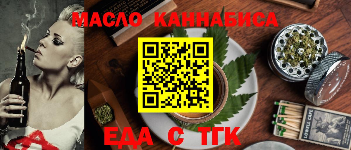 Canna-Cookies конопля  Вход с VPN  Кыштым 