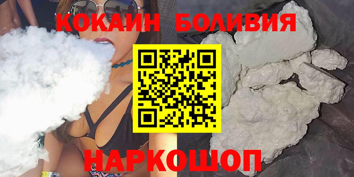 Кокаин Columbia Кыштым