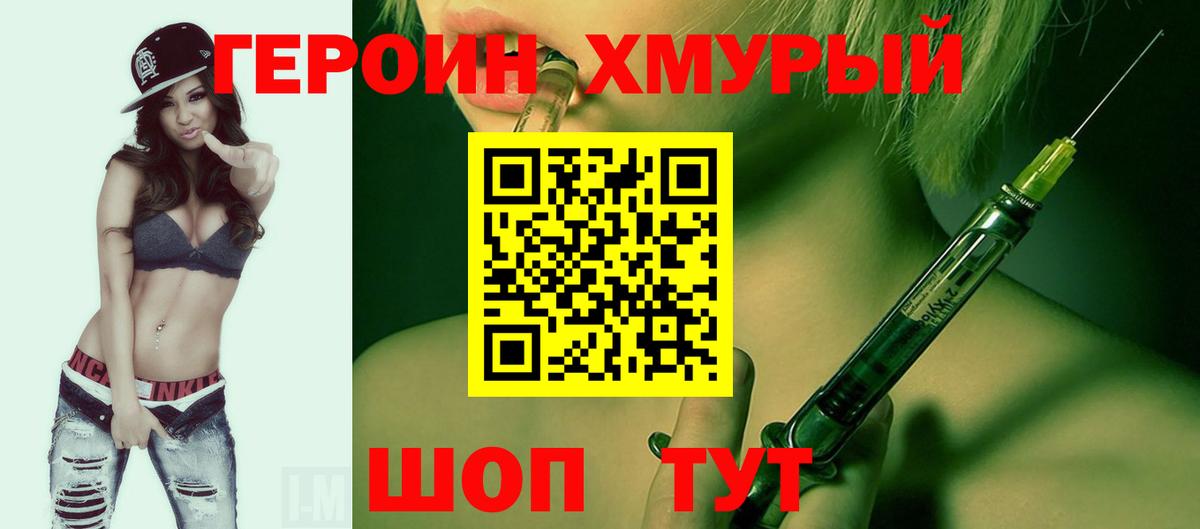 Канабис  Вход с VPN  Кыштым  COCAIN  ГАШИШ  МЕФ кристаллы 