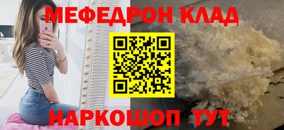 крисы Донской