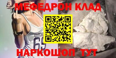 индика Донецк