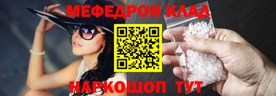 индика Донецк