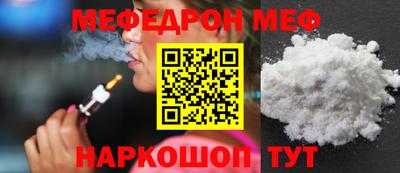 индика Донецк