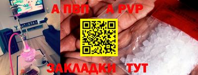 МДМА Жуковский