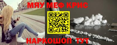 крисы Донской