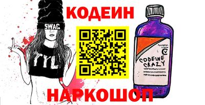 индика Донецк