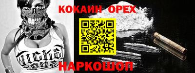 альфа пвп Дубна