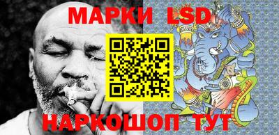 индика Донецк