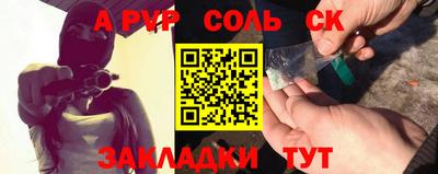 крисы Донской