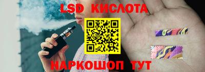 индика Донецк