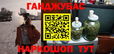 крисы Донской