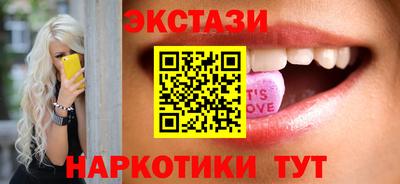 индика Донецк