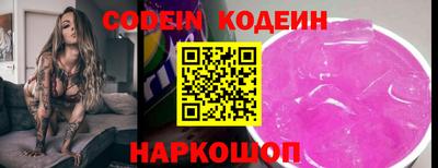 индика Донецк
