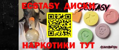 крисы Донской