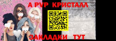 a pvp Заводоуковск