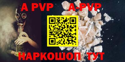 индика Донецк