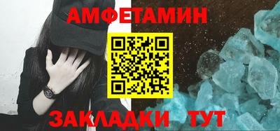 альфа пвп Дубна
