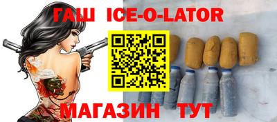индика Донецк