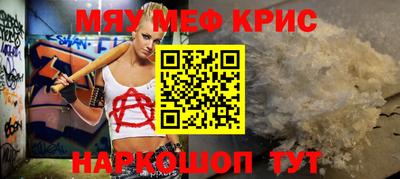альфа пвп Дубна