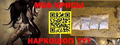индика Донецк