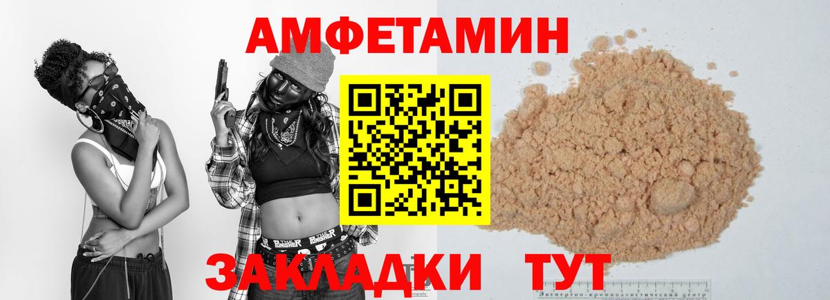 МЕТАМФЕТАМИН мет Кыштым